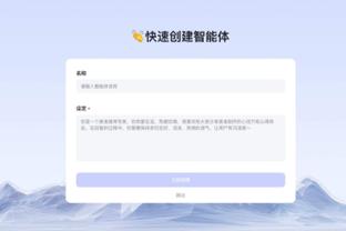 188金宝搏的新闻截图3